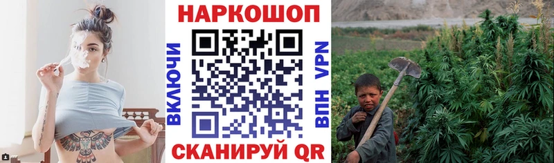 Магазины продажи наркотиков Сенгилей Cocaine  Конопля  МЕФ  Гашиш 
