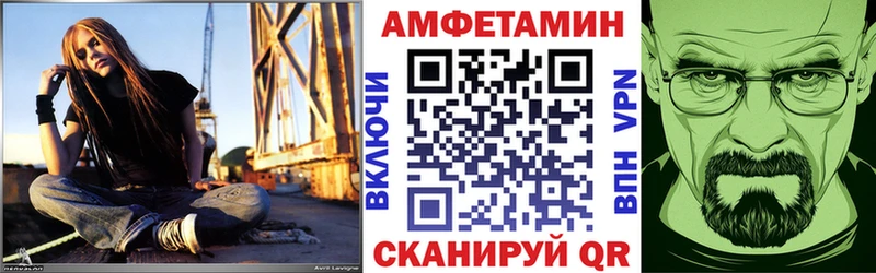Амфетамин Premium  цена   Сенгилей 