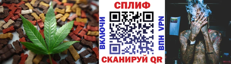 Canna-Cookies конопля Сенгилей