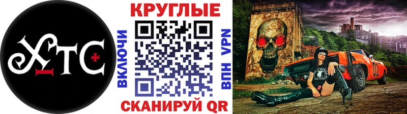 Экстази диски Сенгилей