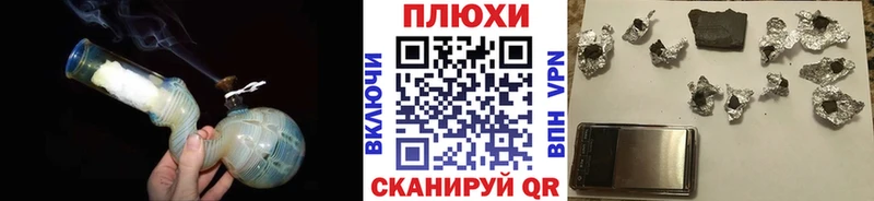 Гашиш гашик  Сенгилей 
