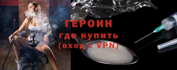 первитин Семикаракорск