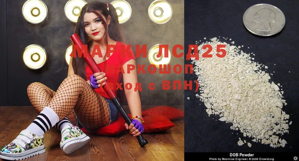 стаф Железноводск