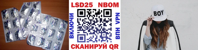 Лсд 25 экстази ecstasy  Сенгилей 