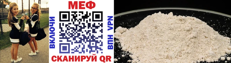 KRAKEN купить наркотик Сенгилей МЕФ mephedrone