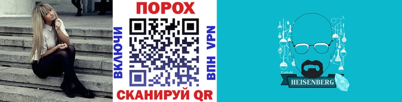 Метамфетамин витя  ссылка на мегу онион  Сенгилей  наркошоп 
