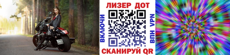 Марки 25I-NBOMe 1,5мг  блэк спрут ссылка  Сенгилей  дарнет шоп 