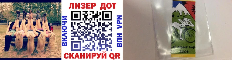 Марки NBOMe 1,5мг Сенгилей