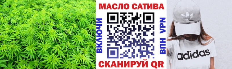 купить  цена  Сенгилей  ТГК вейп с тгк 